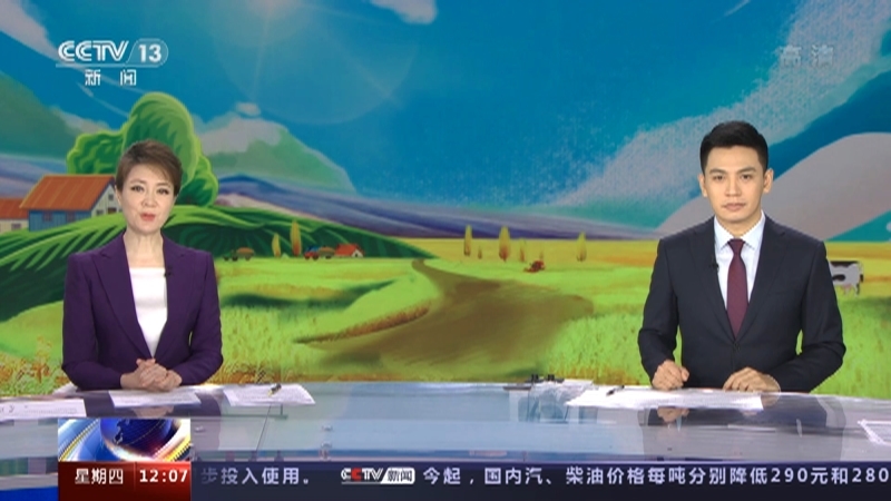 新闻30分 《新闻30分》 20220922