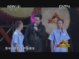 旗鼓相当 《旗鼓相当》 20121004