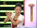 养生汇 《养生汇》20130518：小病不小——腱鞘炎