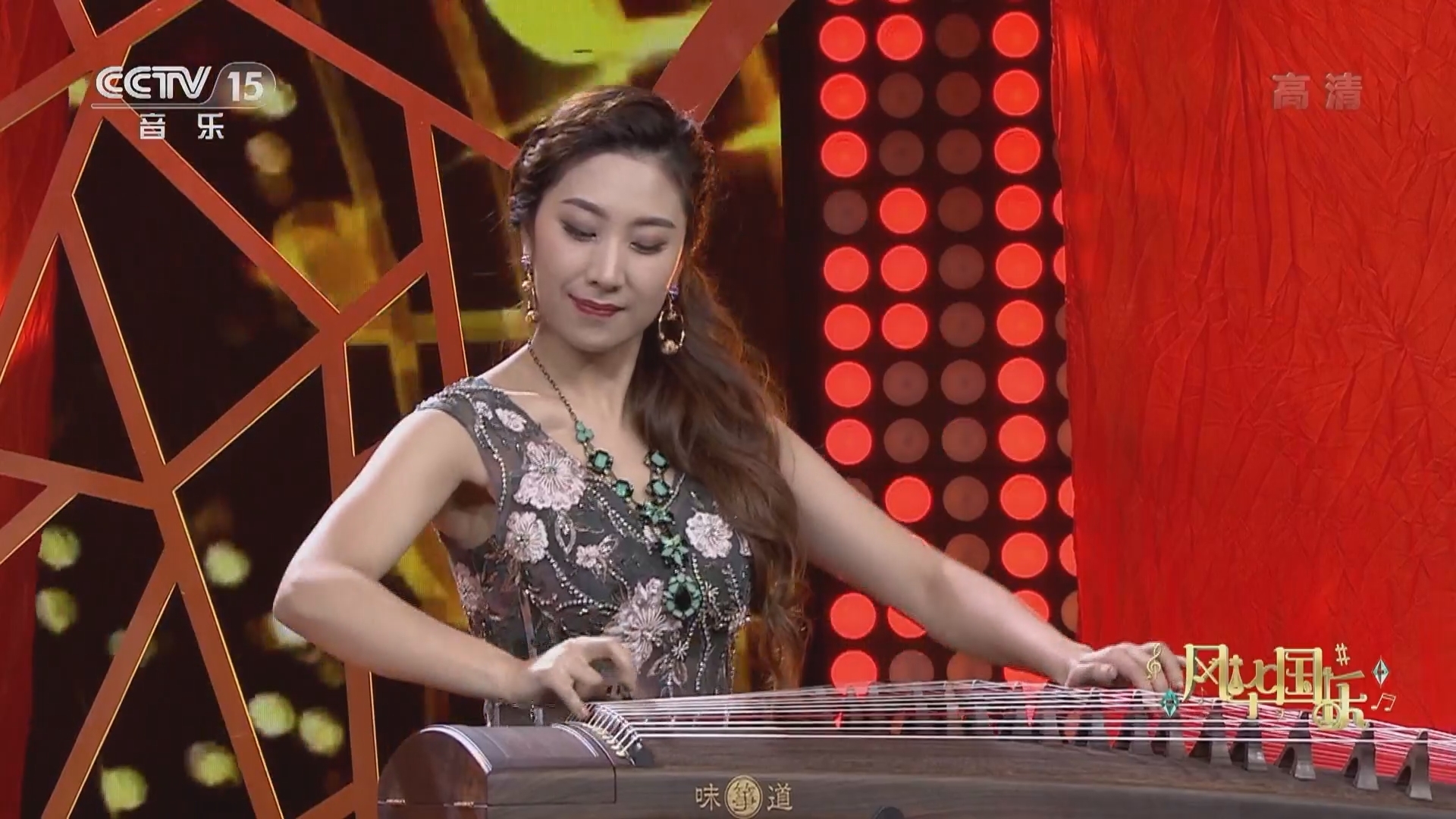 风华国乐 《风华国乐》 20220131 18:57