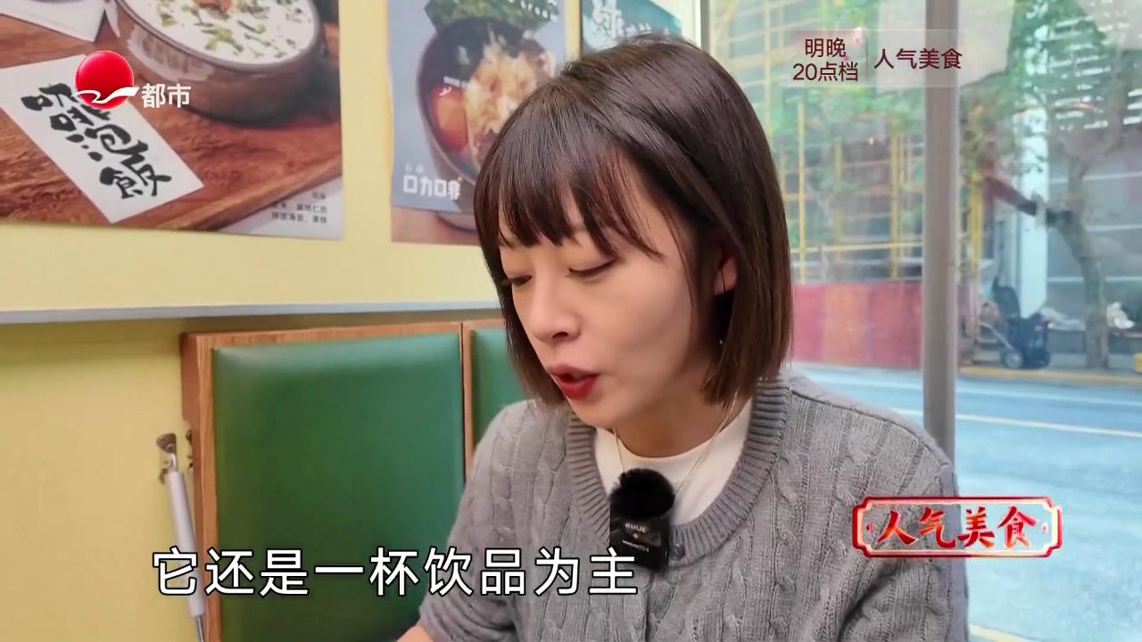 人气美食 潮流新地标 打卡悦荟广场