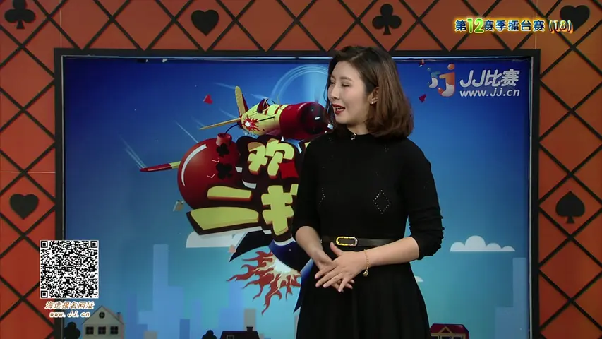 欢乐二打一 2017 《欢乐二打一 2017》第67期