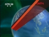 新闻联播 《新闻联播》 20120129 19:00