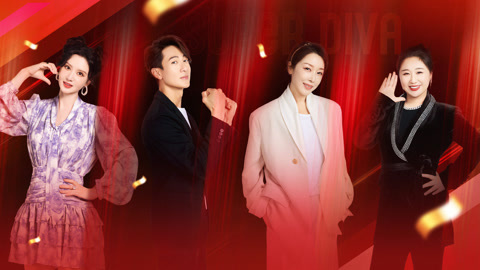 第15期 孙悦鼓励音乐夫妻持续创作 魔术师妈妈疯狂拉票