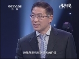 健康之路 《健康之路》 20130827 胆中顽石
