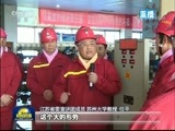 新闻联播 《新闻联播》 20171120 21:00