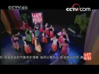 民歌&middot;中国 民歌·中国 2008年 第161期