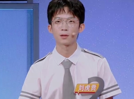 刘虎贲决赛战场霸气答题