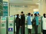 军事报道 《军事报道》 20170324