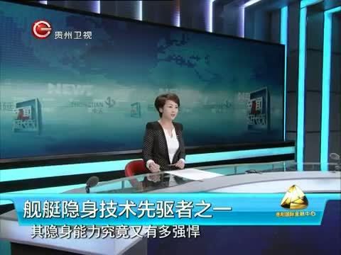 新闻延长线 《新闻延长线》 20150924