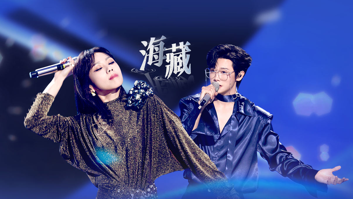 第5期下纯享：蔡健雅和搭档高音直冲天灵盖