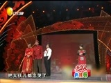 欢乐集结号 《欢乐集结号》 20170828