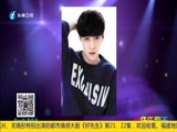 娱乐乐翻天 《娱乐乐翻天》 20161128