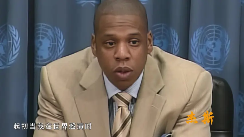 《说唱天王杰斯》第1集