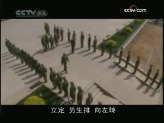 大风车 大风车频道版 2009年 第5期