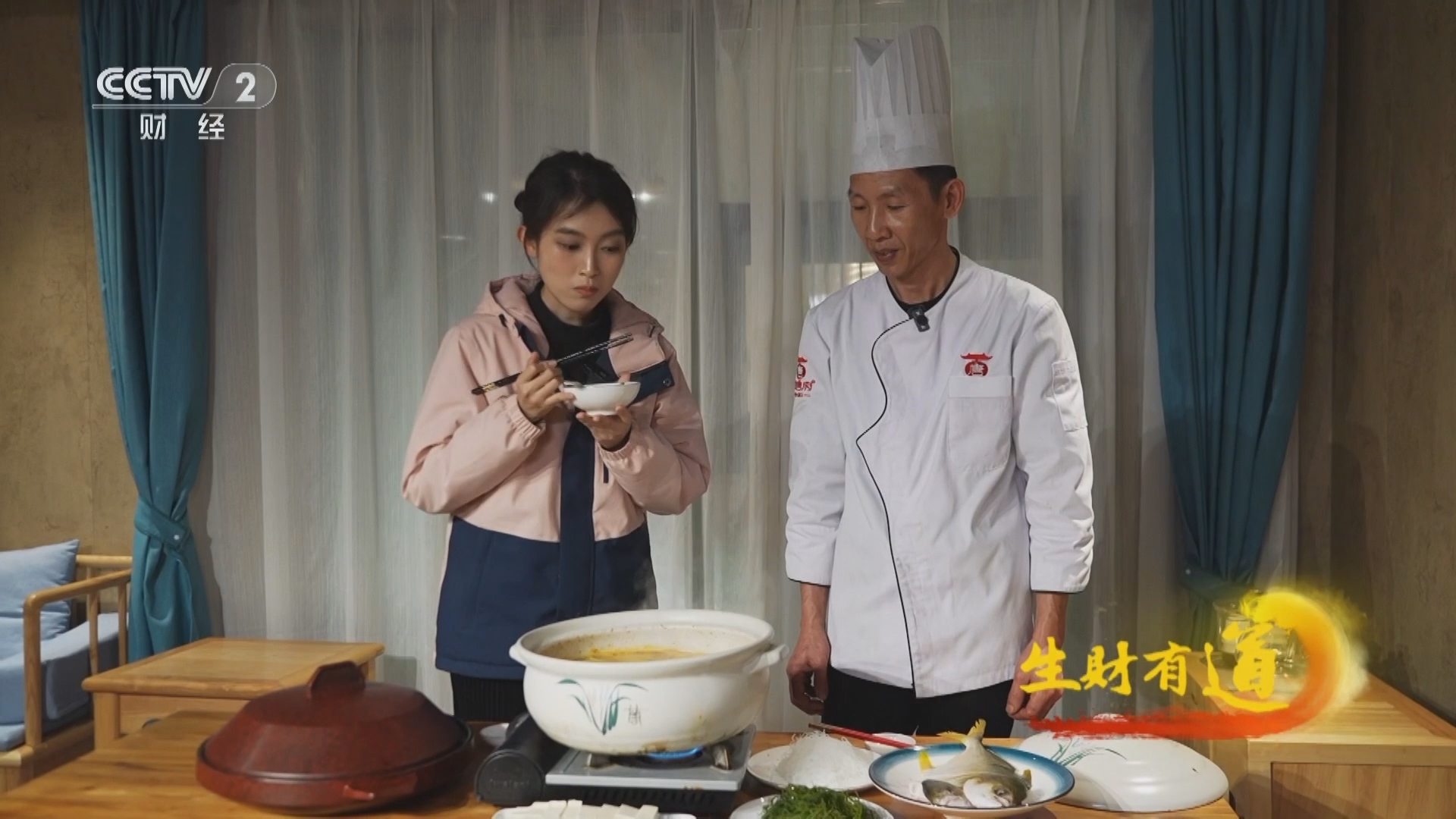 生财有道 《生财有道》 20240305 耕海新渔人