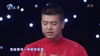 幸福来敲门【天津卫视】 帅哥遭整蛊变身落汤鸡