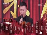 角儿来了 《角儿来了》 20180204 刘秀荣