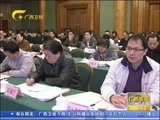 广西新闻 《广西新闻》 20160122