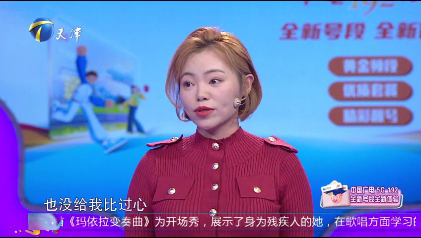 爱情保卫战 妻子的牢骚让人心累，夫妻双方都需要成长