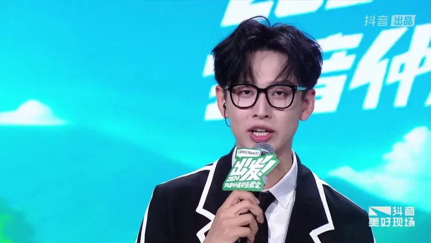 《2024抖音仲夏毕业歌会》第1期