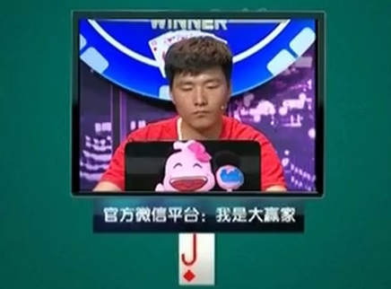 我是大赢家 我是大赢家20150430期