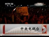 精彩音乐汇 《精彩音乐汇》 20141202