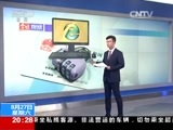 东方时空 《东方时空》 20160827