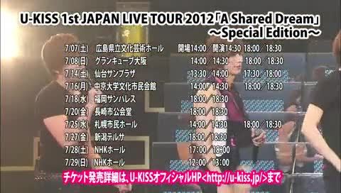 IU kiss&cry 1st JAPAN LIVE TOUR 2012追加公演 特别影像-U-Kiss (UKiss)