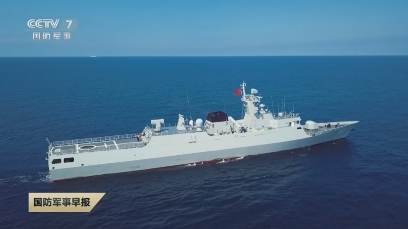 《国防军事早报》 20260401