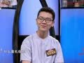 国学小名士第二季 《国学小名士》20180919：“喊麦王子”突围百人团 遇上南京大学美女学霸