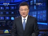 新闻联播 《新闻联播》 20161119 19:00