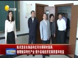 辽宁新闻 《辽宁新闻》 20170616