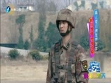 娱乐乐翻天 《娱乐乐翻天》 20160302