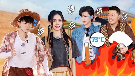 奔跑吧 第六季 会员版：周深给沙溢讲冷笑话解暑