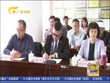广西新闻 《广西新闻》 20180322