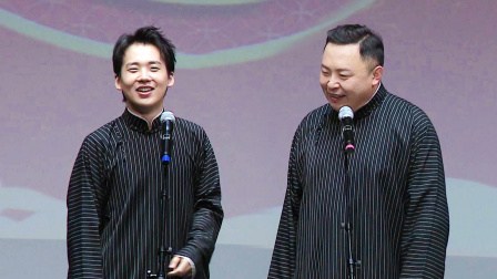 德云社郭麒麟相声专场游轮 2018 <学哑语>郭麒麟 阎鹤祥