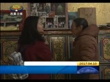 西藏新闻联播 《西藏新闻联播》 20170410