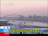 新闻30分 新闻30分 2010-04-01