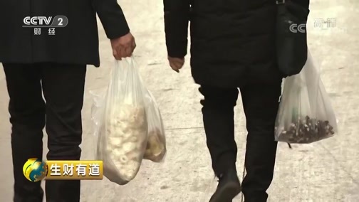 生财有道 《生财有道》 20190104 美味中国系列——云南昆明：春城美味四时新
