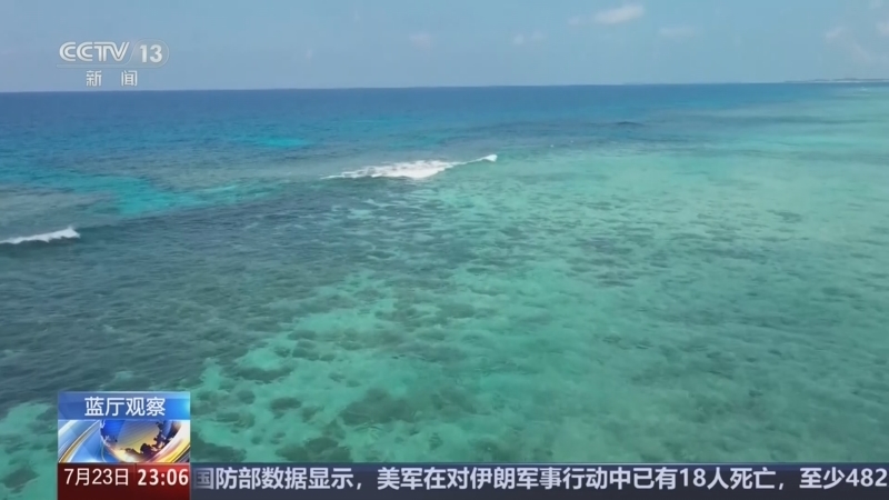 24小时 《24小时》 20260723