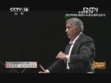 CCTV音乐厅 《CCTV音乐厅》 20130107 中国人保之夜 以色列爱乐乐团2013北京新年音乐会