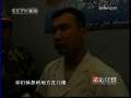 法治在线 乌鲁木齐：民族团结 共同维稳