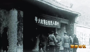 国家记忆 《国家记忆》 20201117 延安岁月 抗日圣地