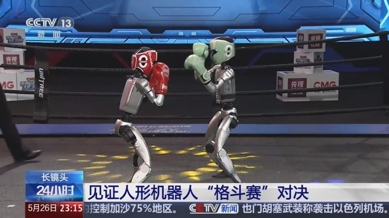 24小时 《24小时》 20250526
