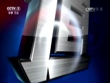 军事报道 《军事报道》 20161225