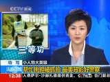 法治在线 法治在线 2010-05-14