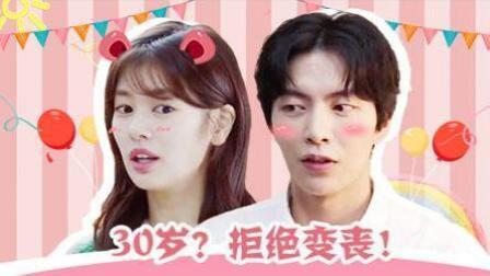 理娱打挺疼. 韩剧《今生是第一次》的女主就是你我啊 98