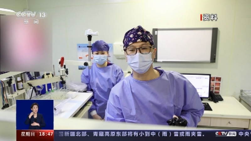 共同关注 《共同关注》 20230409