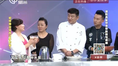 X诊所. 160229x诊所_001